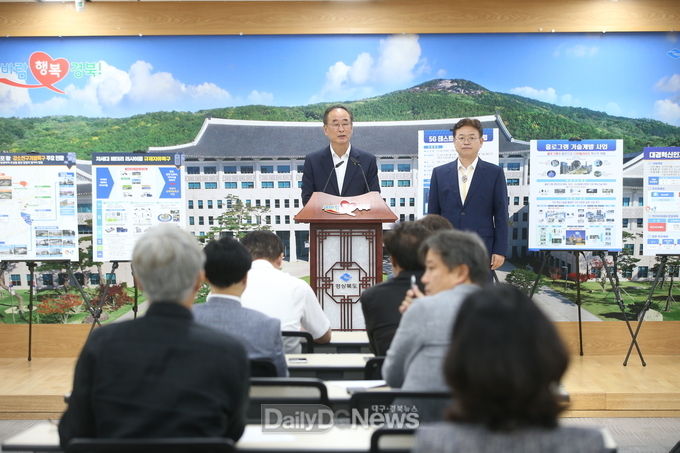 구미국가산업단지, 미래 신산업 선도 산단으로 도약