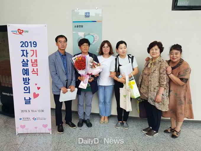 봉성면 창평리 박정선 이장, 경상북도지사 표창(왼쪽에서 두번째)