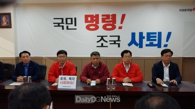 사진제공 자유한국당 경북도당