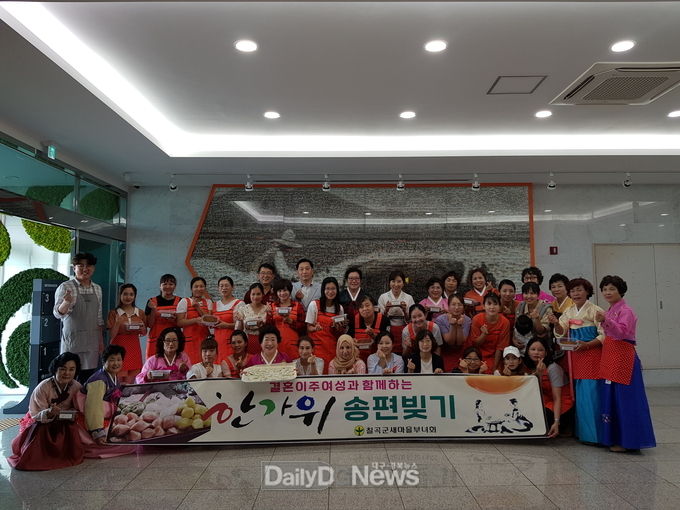 사진제공 칠곡군