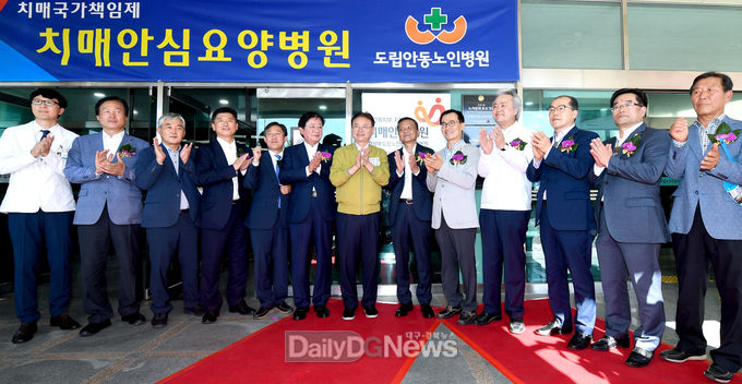 사진제공 경상북도