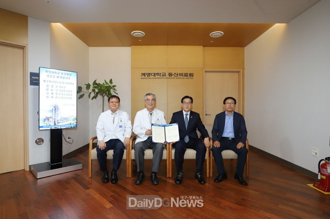 계명대학교 동산의료원과 대구외국인노동자지원센터와 업무현약을 체결하고 기념촬영을 하고 있다. (왼쪽부터 조치흠 동산병원장, 김권배 동산의료원장, 김경조 대구외국인노동자지원센터장, 한윤석 대구외국인노동자지원센터 상담통역팀장). (사진=계명대 동산의료원 제공)
