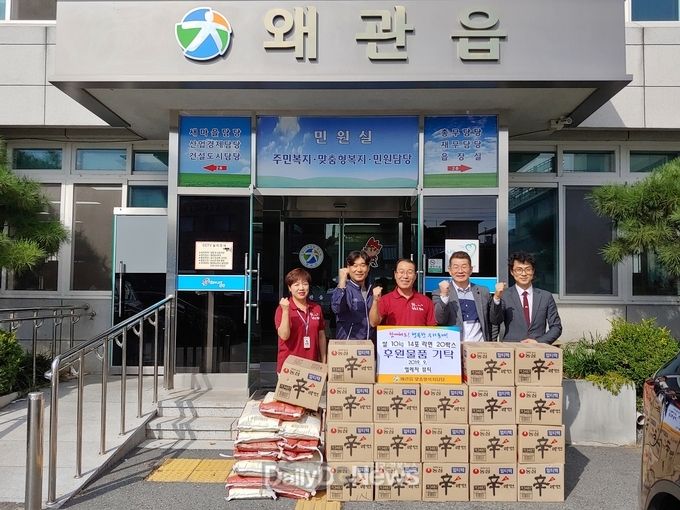 사진제공 칠곡군