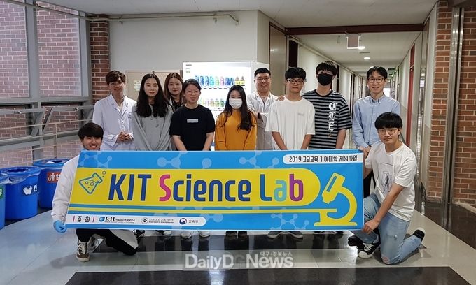 화학소재융합공학부 ‘카멜레온의 색과 피부 속 나노구조의 관계’ Lab팀 단체 사진