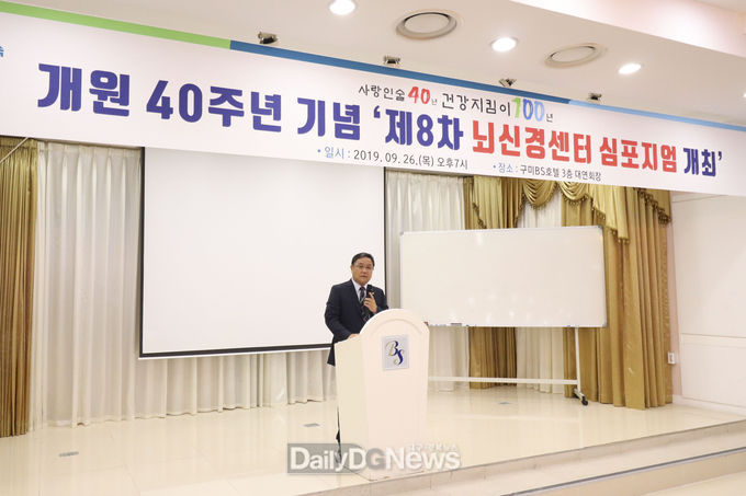 사진제공 순천향대학교 부속 구미병원
