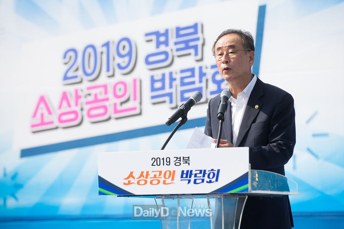 사진제공 구미시