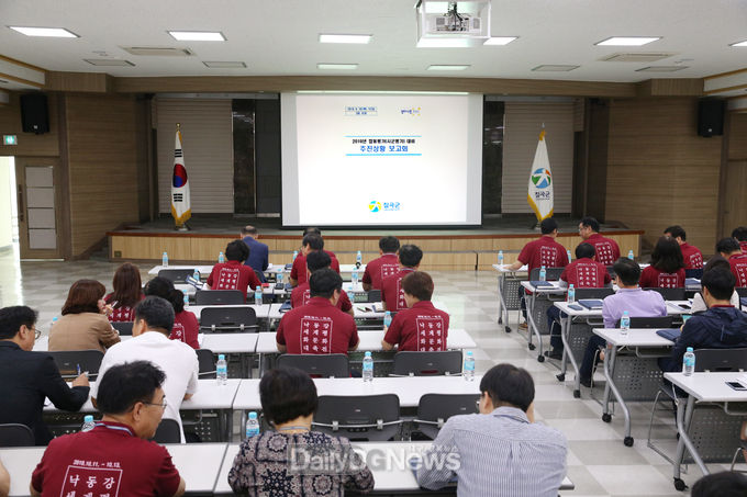 사진제공 칠곡군