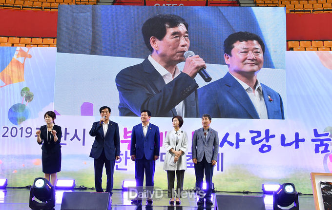 사진제공 경산시