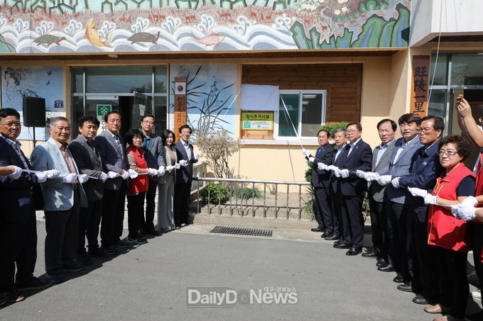 사진제공 문경시