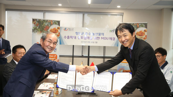 사진제공 청도군