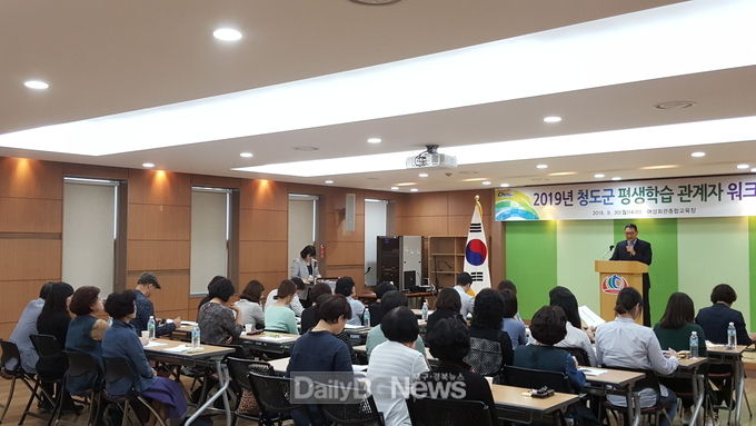 사진제공청도군
