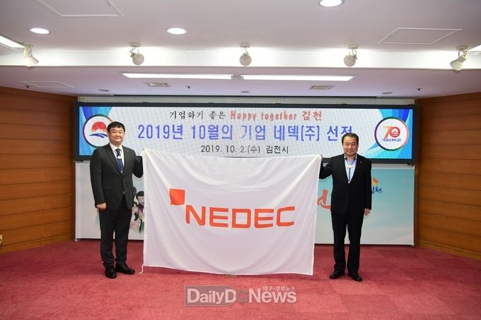 사진제공 김천시