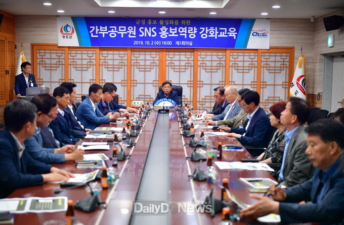사진제공 청도군
