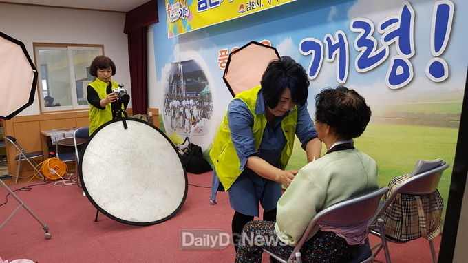 사진제공 김천시