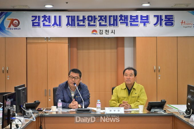 사진제공 김천시의회