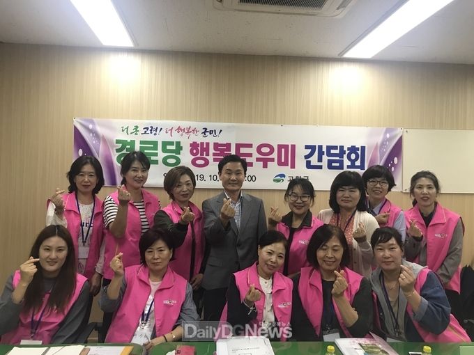 사진제공 고령군