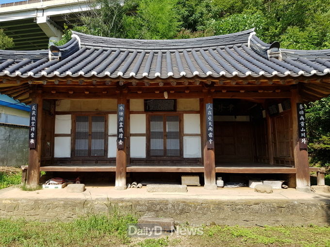 향토문화유산 유형유산 제13호 율수재
