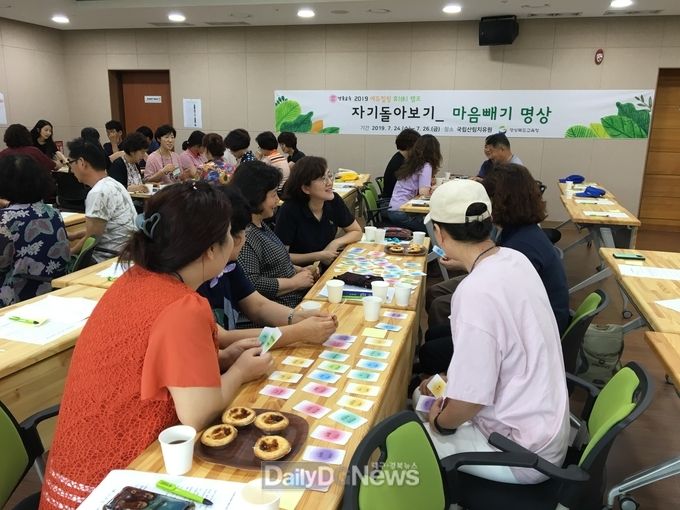 사진제공 경상북도교육청