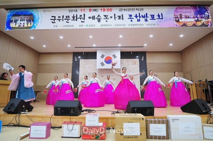 사진제공 군위군