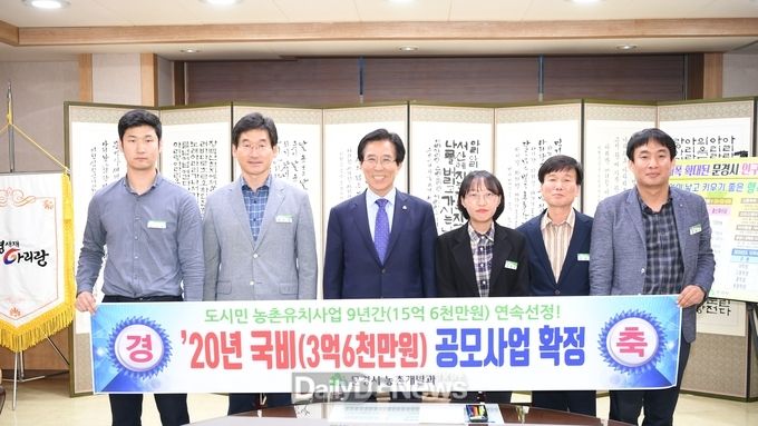 사진제공 문경시