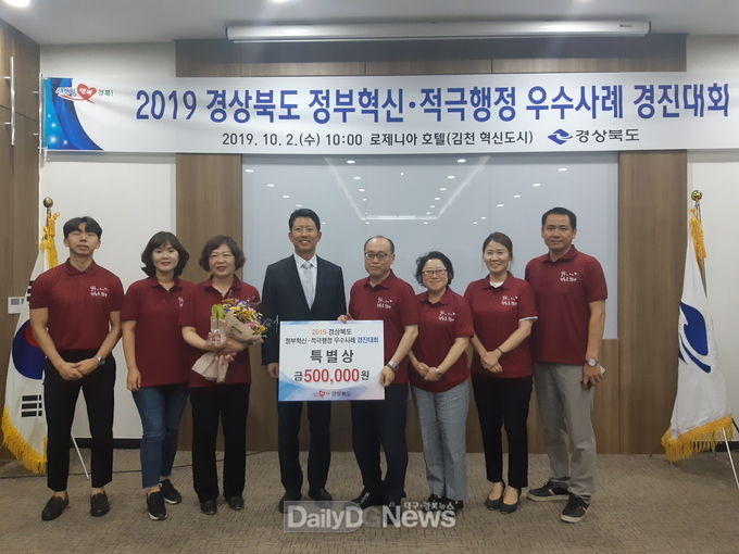 사진제공 칠곡군