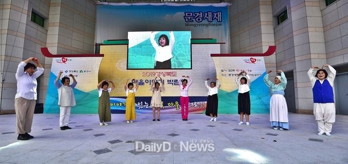 사진제공 군위군
