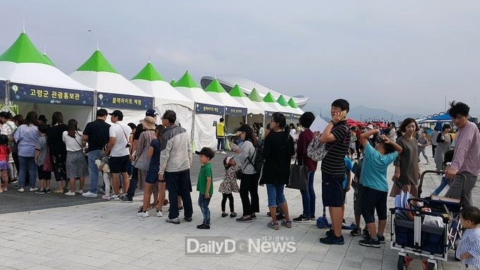 사진제공 고령군