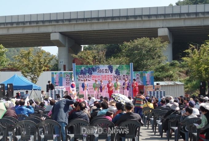 사진제공 경산시