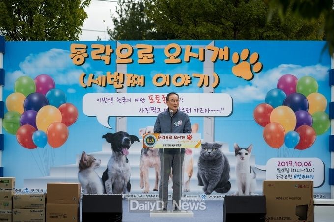 사진제공 구미시