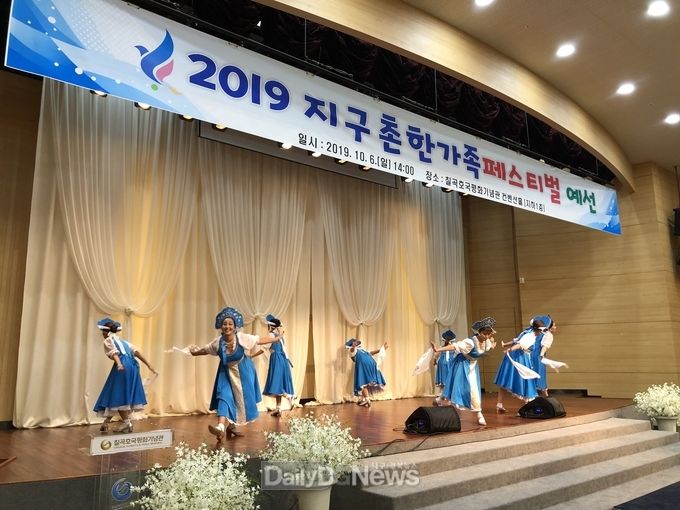 사진제공 칠곡군