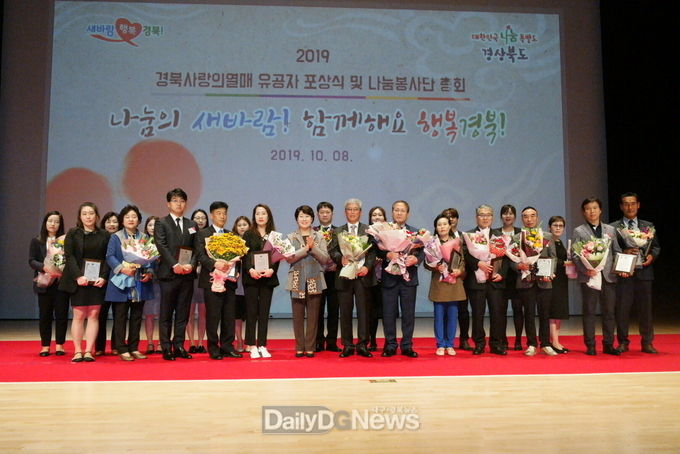 사진제공 경상북도