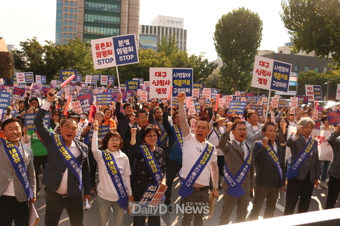 달서구시청사유치범구민추진위원회가 8일 공정하고 투명한 신청사 예정지 선정을 위한 촉구대회를 개최하고 있다.(사진=이준호 기자)