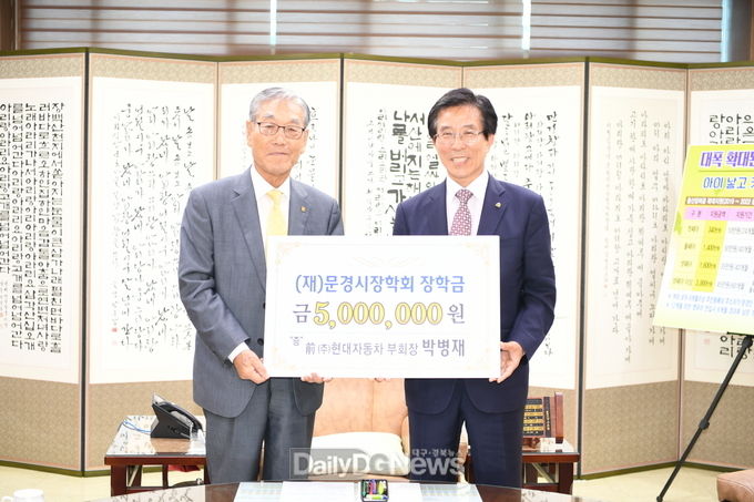 사진제공 문경시