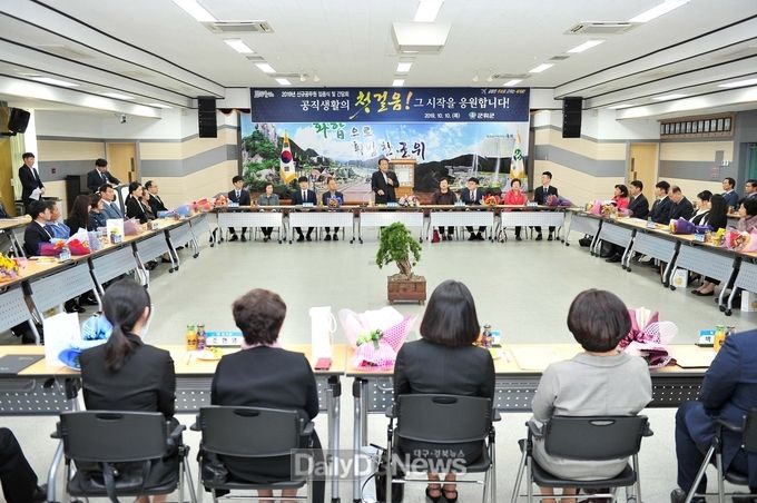 사진제공 군위군