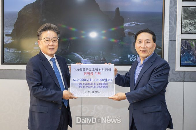 사진제공 울릉군