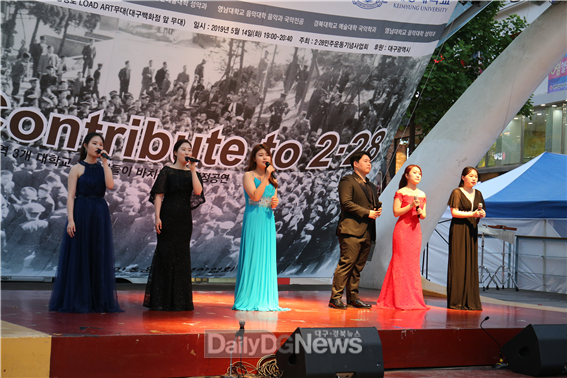 지난 5월 2·28민주운동 헌정공연 'Contribute to 2.28-Spring' 공연장면. (사진=2·28민주운동기념사업회 제공)