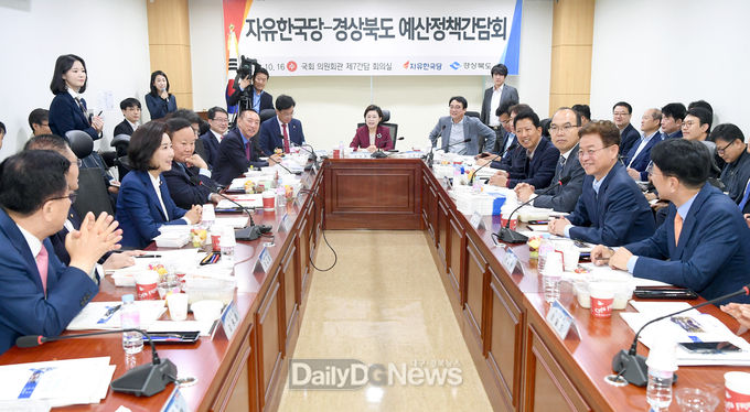 사진제공 자유한국당 경북도당