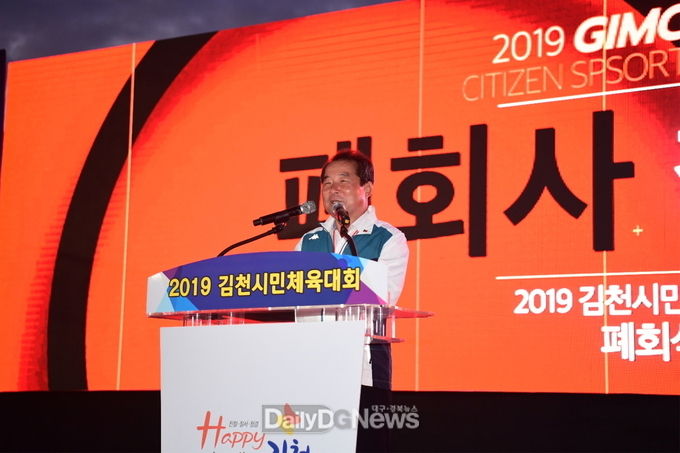 사지제공 김천시