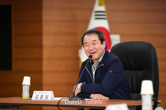 사진제공 김천시