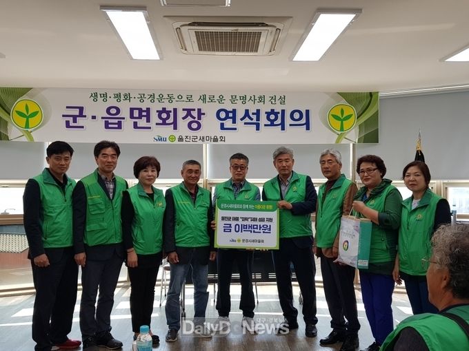 사진제공 문경시