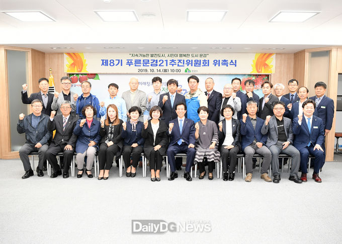 사진제공 문경시