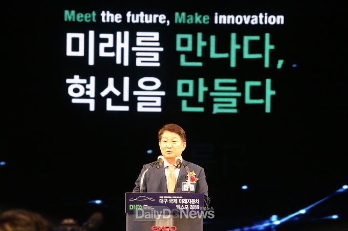 권영진 대구시장이 17일 대구 엑스코에서 열린 '대구 국제 미래자동차엑스포 2019’에서 인사말을 하고 있다. (사진=이준호 기자)