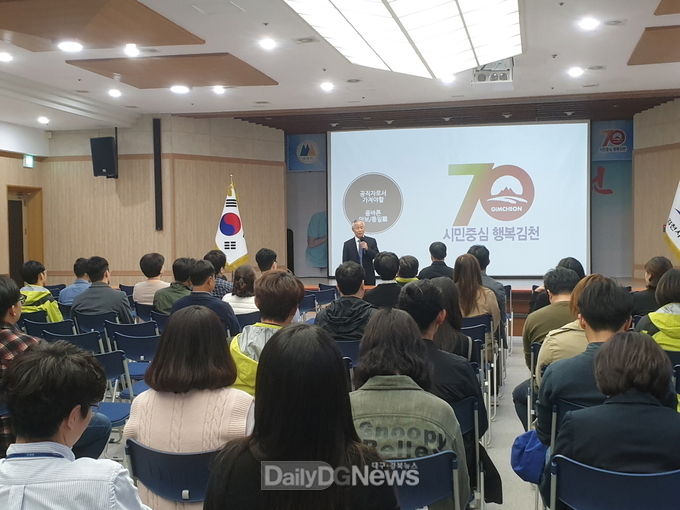 사진제공 김천시