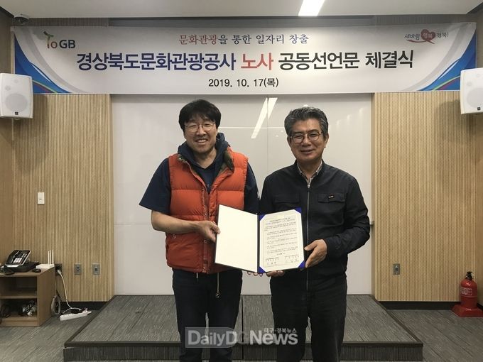 사진제공 경상북도문화관광공사