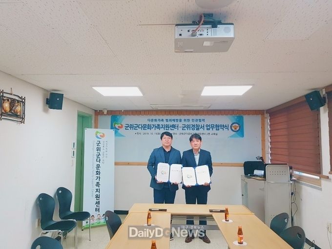 사진제공 군위군