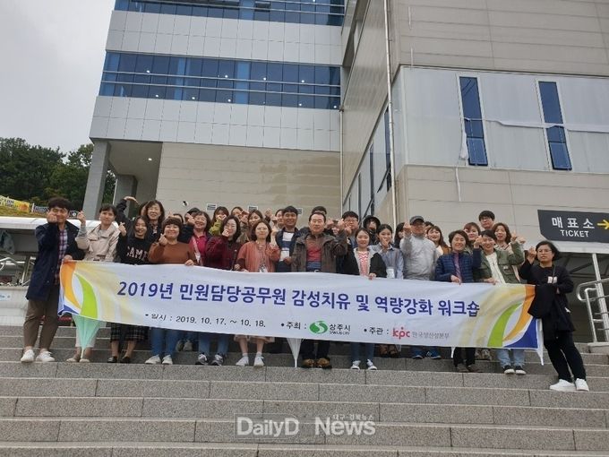 사진제공 상주시