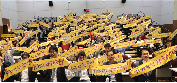 이상길 행정부시장이 시민과 함께 ‘시민이 물으면 착착착! 적극적으로<br>
답하겠습니다’라는 적극행정 실천 다짐 퍼포먼스를 펼치고 있다. (사진=대구시 제공)