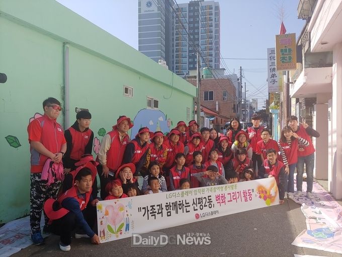 사진제공 LG디스플레이