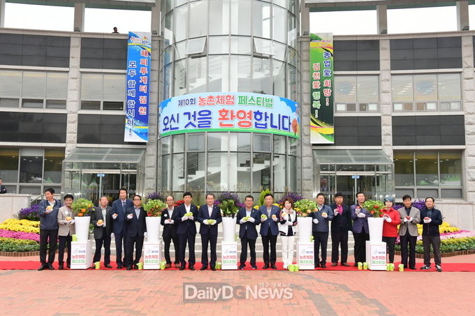 사진제공 김천시
