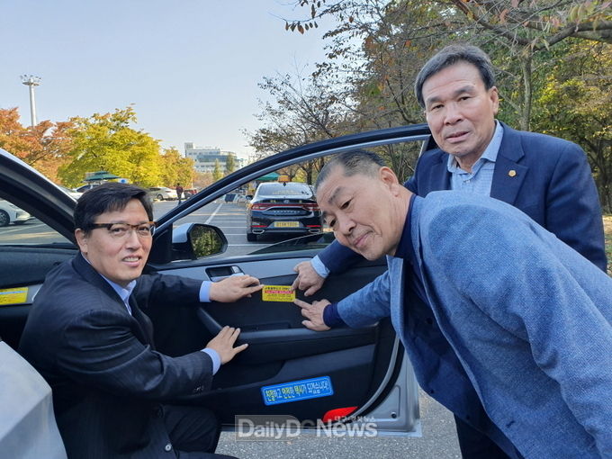 사진제공 구미시